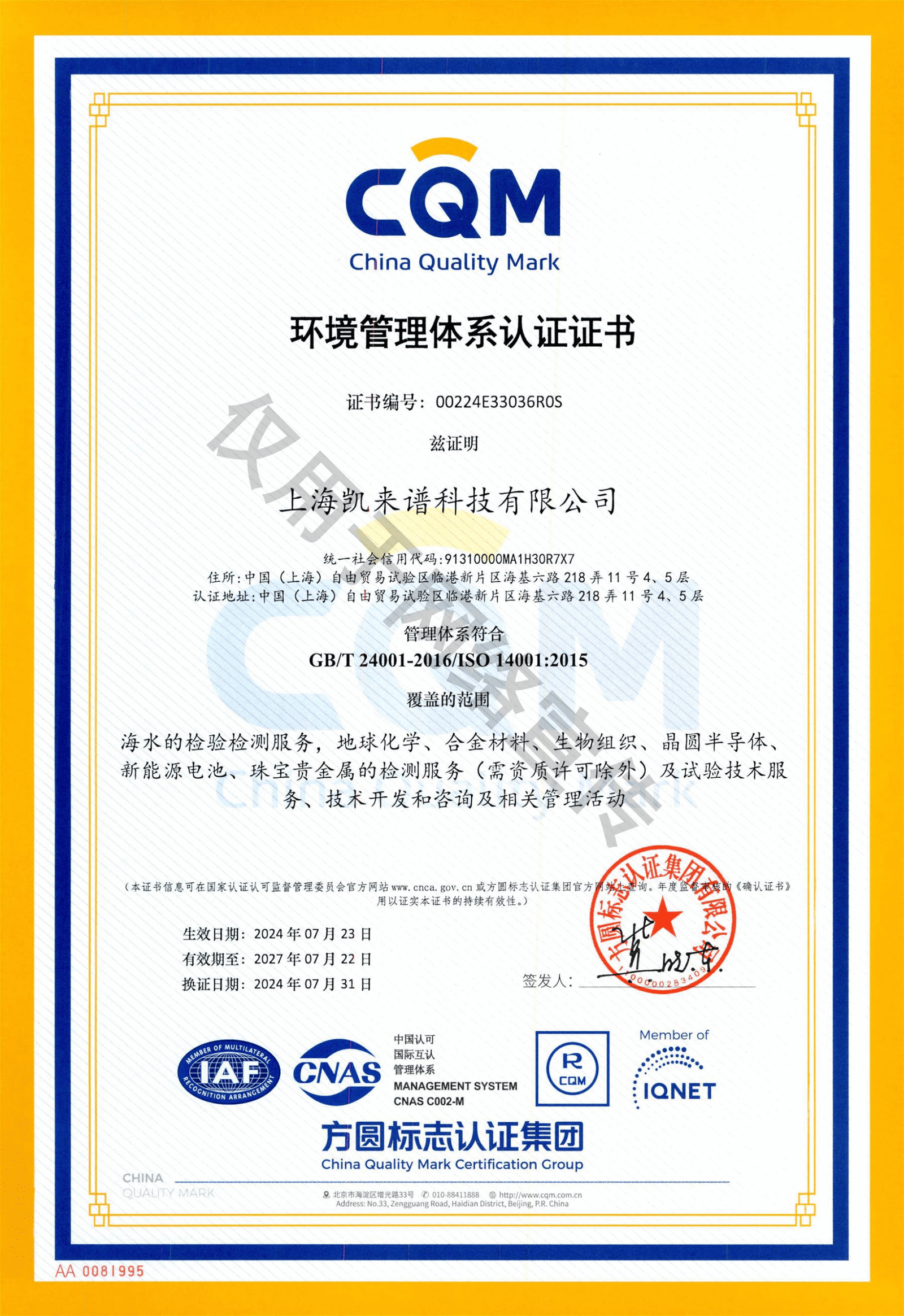 6183e5f7bf0d2c2ae7f4c8d1d3c643b4