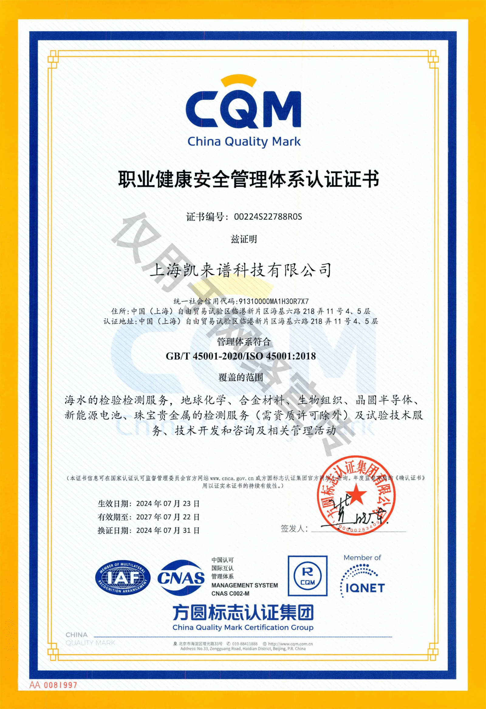 faabca75e9f10a5570b8a36759d61677